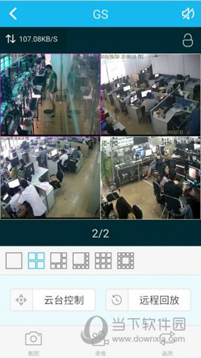 易视网电脑客户端