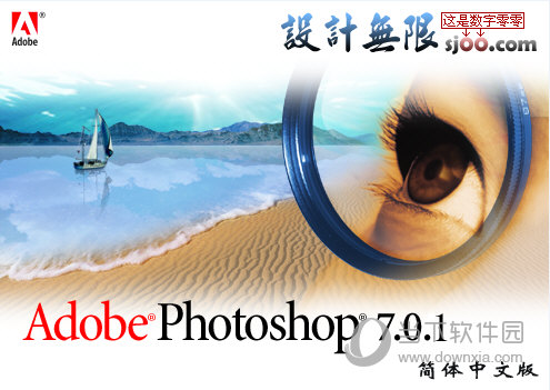 PhotoShop7.0简体中文版
