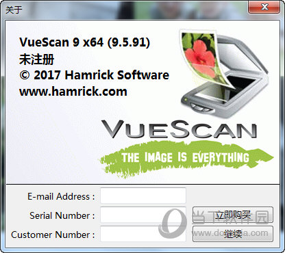 VueScan破解版