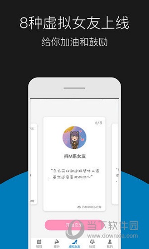 戒客电脑版下载