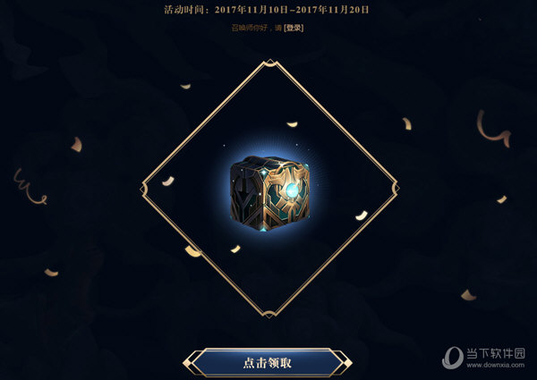 心存感恩 励志前行_lol感恩前行_心怀感恩,励志前行