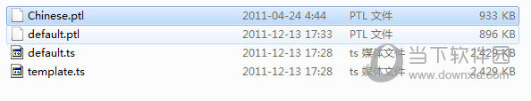 将语言包“chinese.ptl”复制到文件安装目录下的“languages”目录下