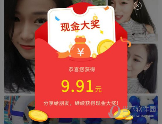 8 红包*红包领取活动:邀请新用户领取红包的有哪些?