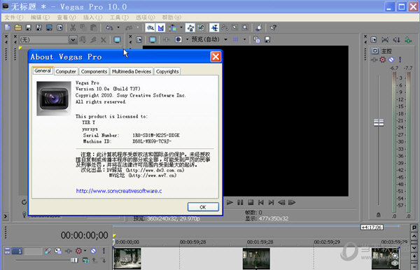 sony vegas pro 10 trial download 32 bit