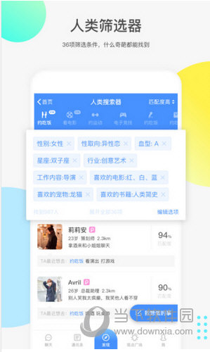 如故电脑版