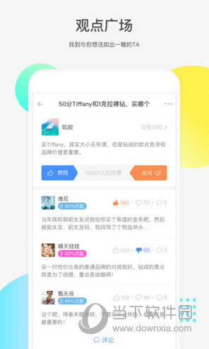 如故电脑版