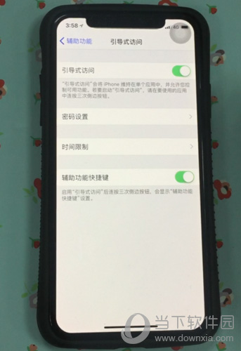 iphoneX实拍