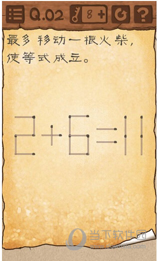最囧游戏3第2关怎么过移动一根火柴等式成立答案