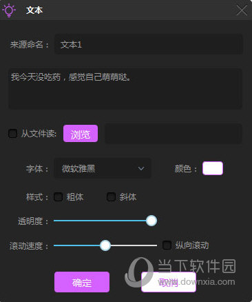 添加的内容可以在伴侣的预览画面中调整大小和位置