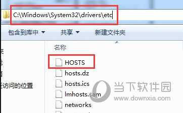 修改HOSTS文件