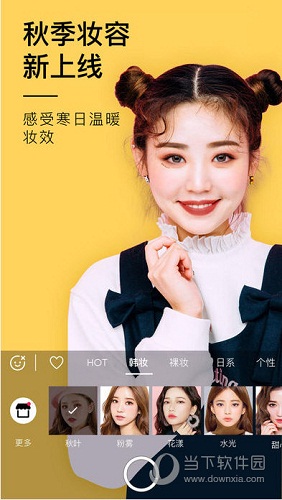 美妆相机