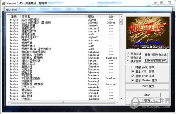 知识兔点击文件－载入