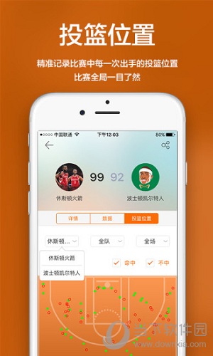 球邦电脑版下载