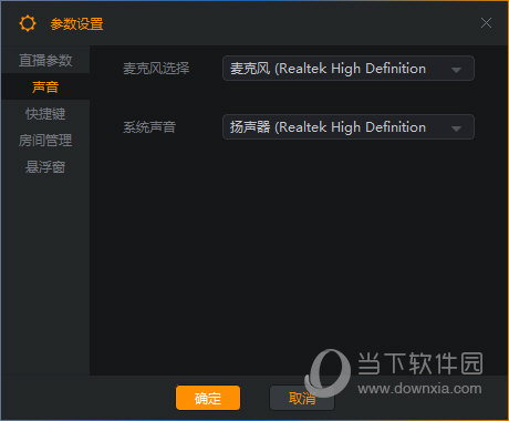 快手直播伴侣安卓版_快手直播伴侣ipad下载_xp系统快手直播伴侣