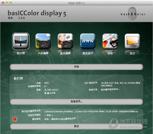 basiccolor display free download basiccolor display free download