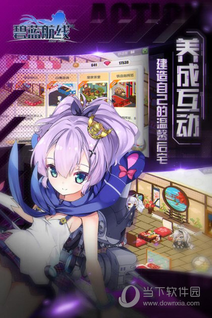 Ed框架管理器安卓版