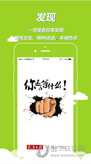 慈晓APP