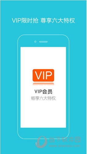 爽哥英语电脑版下载