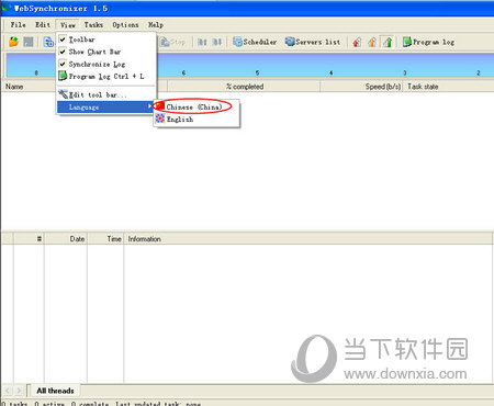 WebSynchronizer中文化