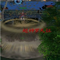 九尾忍风传 V2.53 免费版