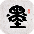 墨趣书法 V2.7.8 安卓最新版