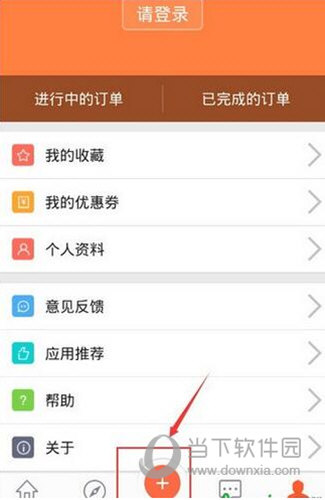 可以发布任务的平台_随手赚任务发布平台_手机发布任务的平台