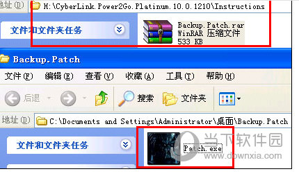 找到Instructions文件夹解压出“Patch.exe”文件