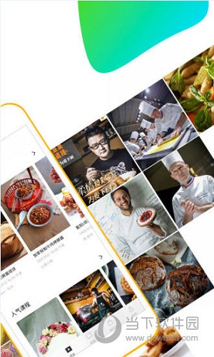 豆果美食电脑版