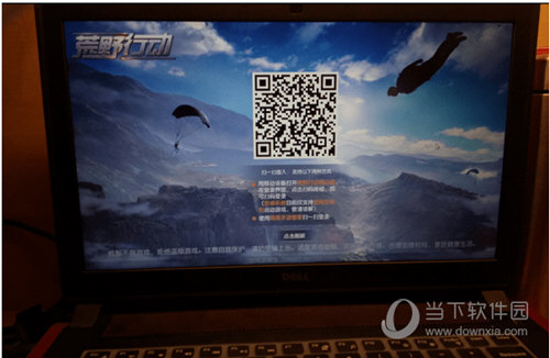 Borderless Gaming使用方法3