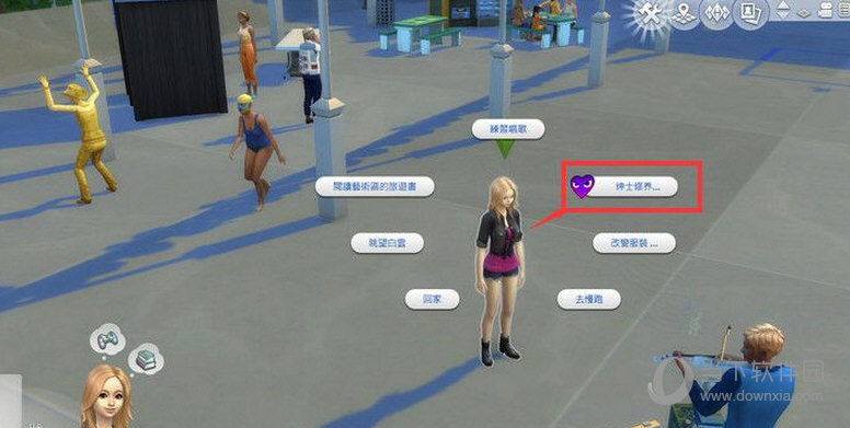 模拟人生4自定义绅士向特征整合包mod v1.0 绿色免费版
