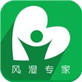 风湿专家 V2.11.1 安卓版