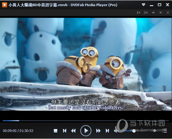 DVDFab Media Player