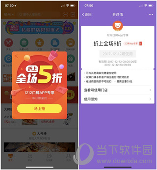 支付宝客服电话_支付宝下载安装_支付宝双12