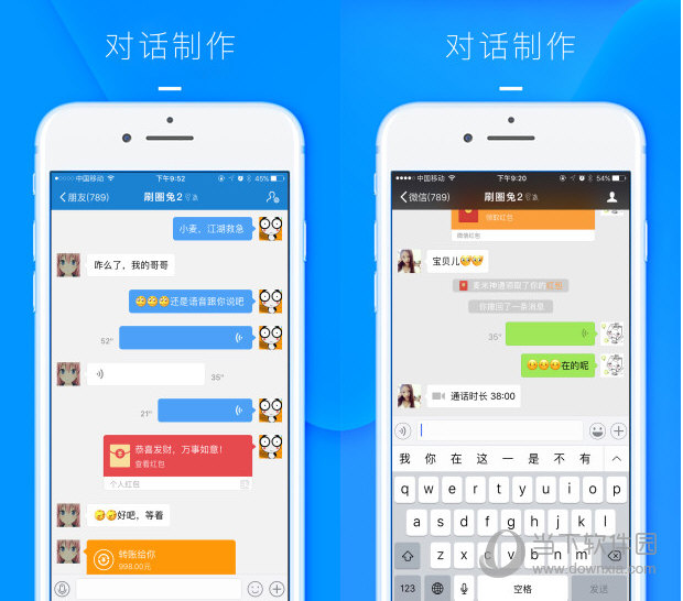 刷圈兔电脑版