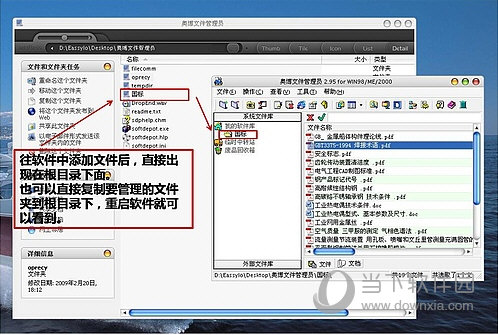 添加文件到资料库