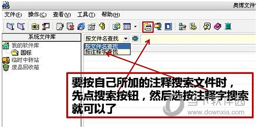 按标签搜索