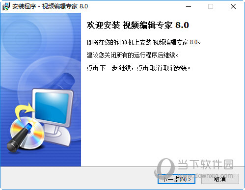 视频编辑专家