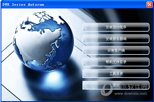 dvr4000监控软件下载