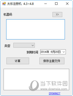 选择【注册】