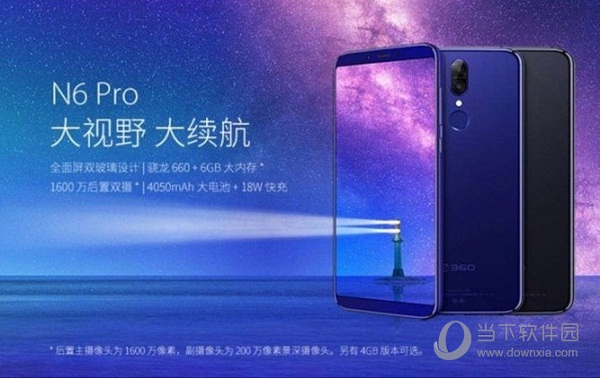 360手机海报