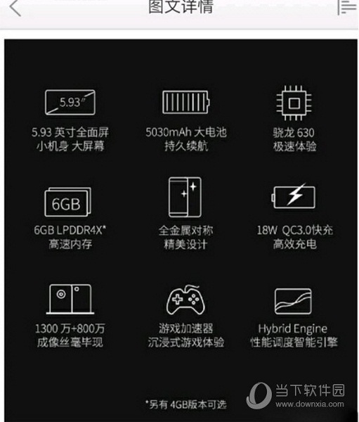 360手机特色