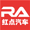 红点汽车 V2.09 安卓版