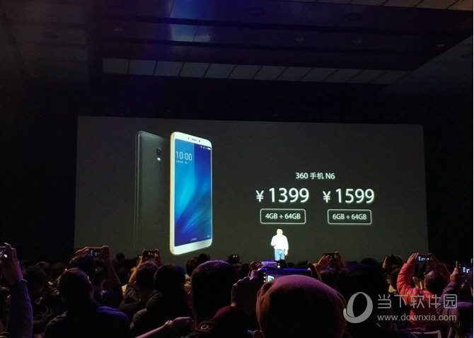 360手机发布