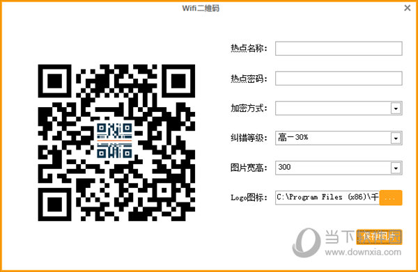 WiFi二维码