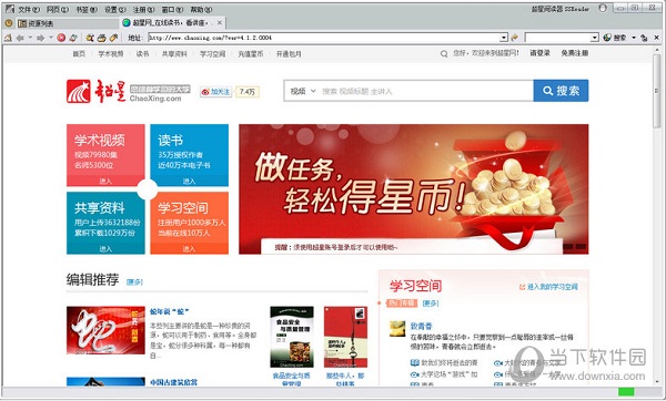 ssreader