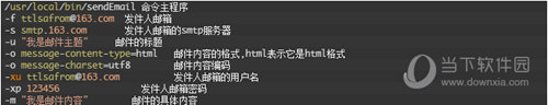 MailSend(命令行邮件发送工具) V7.15 绿色版下载