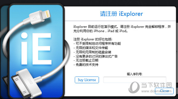 Keygen