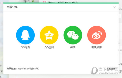 在歌单列表中选择歌曲右键