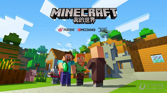 我的世界手机版作弊码大全minecraft指令代码一览 当下软件园