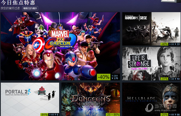 Steam2017冬季圣诞节特惠